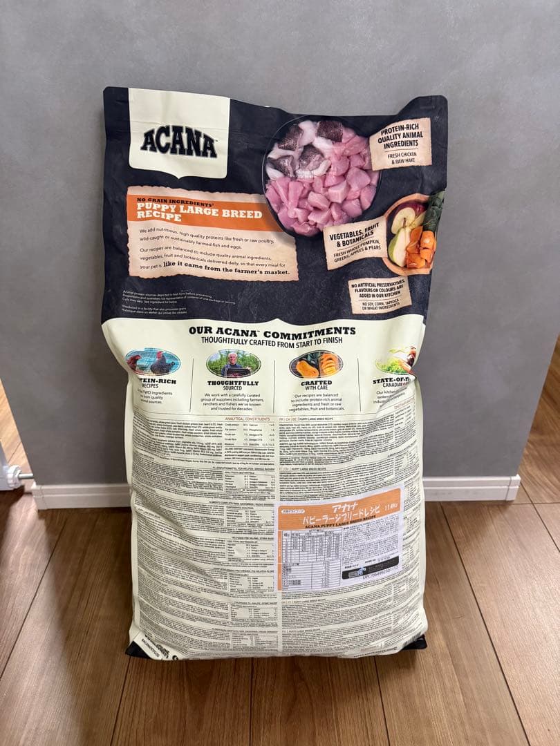ACANA (アカナ) ドッグフード パピーラージブリード 11.4kg