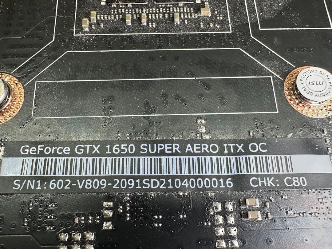 MSI GTX 1650 グラボ