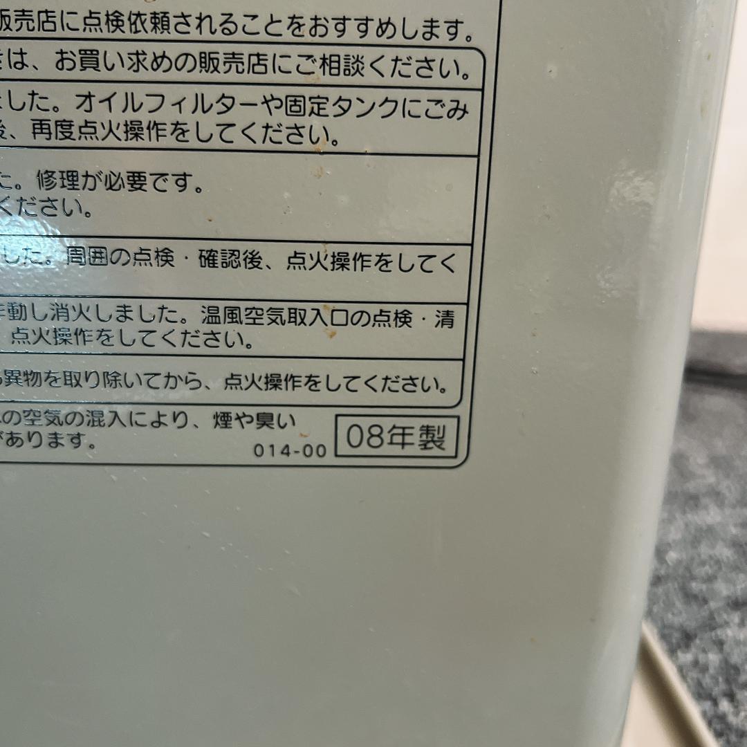 コロナ　石油ファンヒーター　FH-Hix578BY　08年製