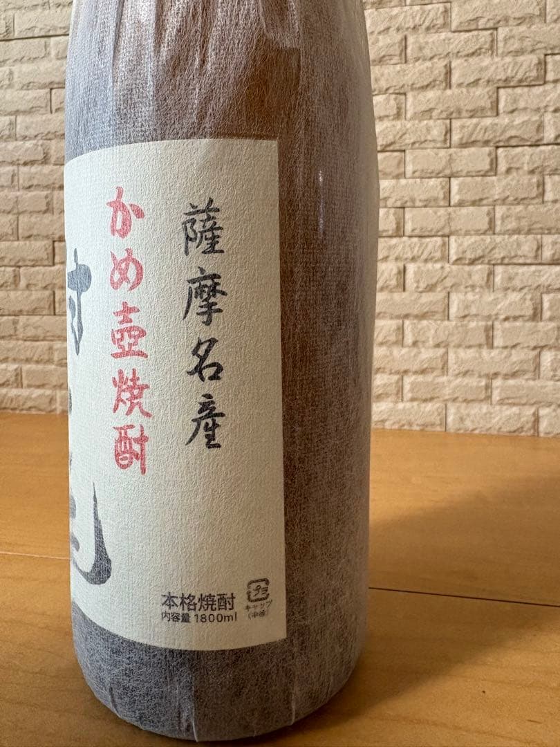 村尾 焼酎 1800ml 詰日2025/10/17