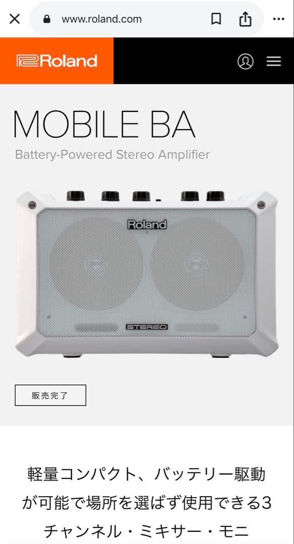Roland Mobile BA ホワイト ポータブルアンプ