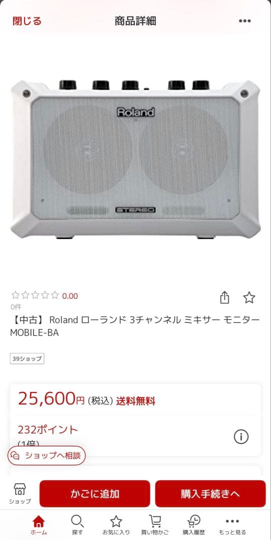 Roland Mobile BA ホワイト ポータブルアンプ
