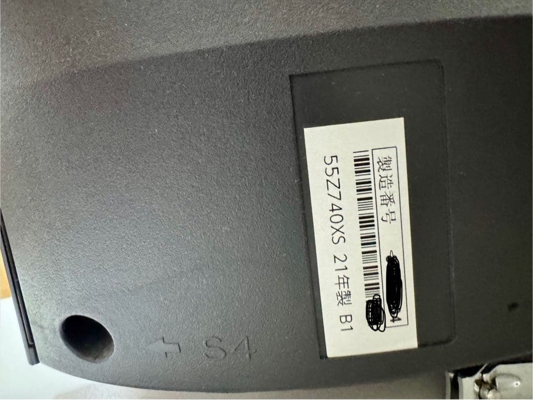 【送料込】TOSHIBA 55Z740XS 55インチ液晶テレビ REGZA