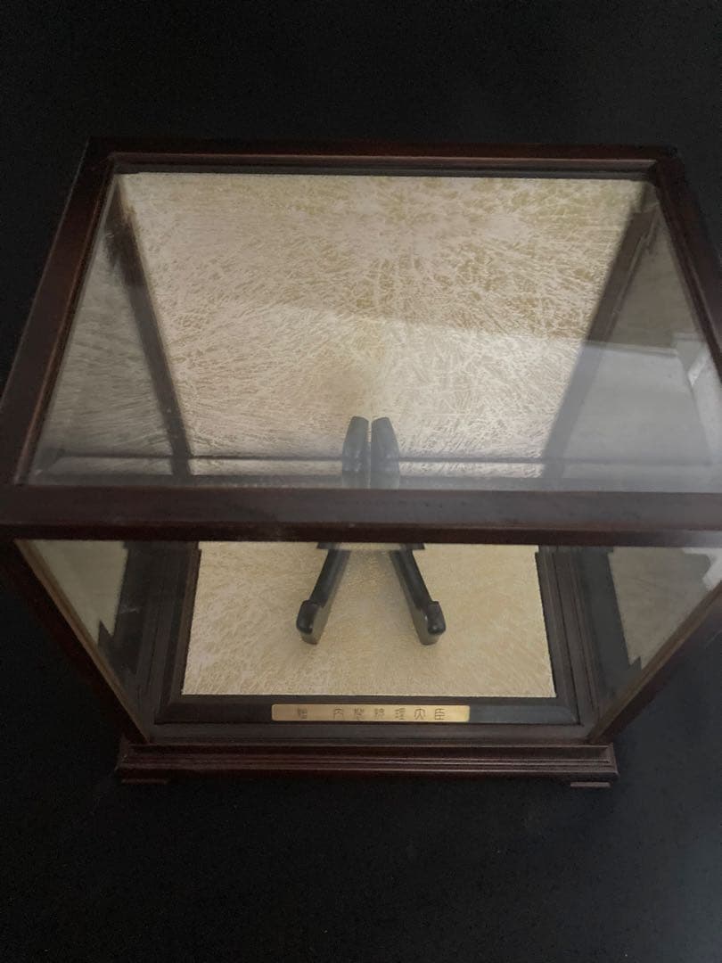 内閣総理大臣 ガラスケース 銀杯 置物 純銀 非売品 記念品 贈呈 ケースのみ