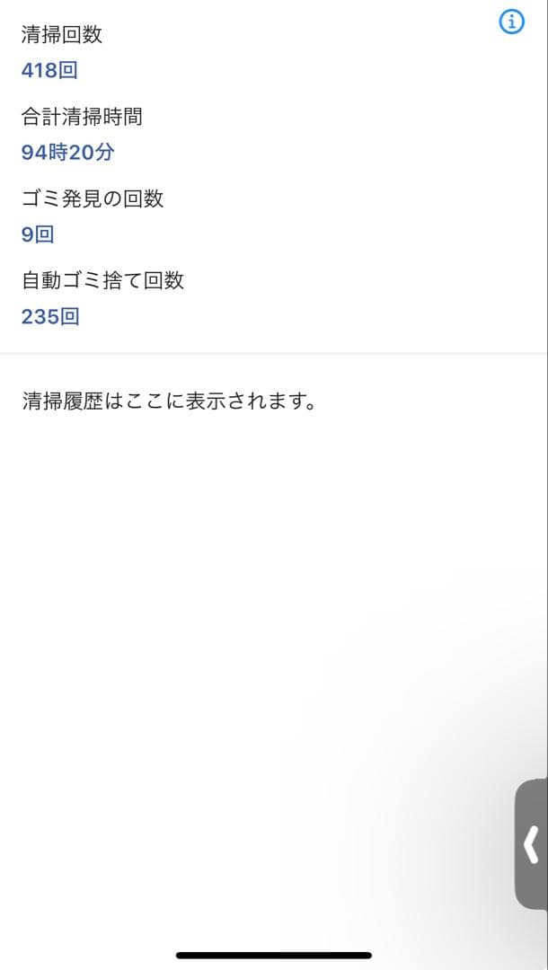 掃除機・クリーナー Irobpt roomba j7 + combo