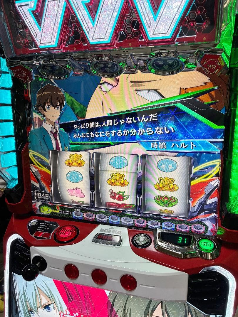 スマスロ 革命機ヴァルヴレイヴ☆ボタンバイブスイッチ付☆たのメル便送料無料