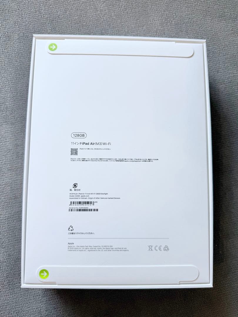 【新品】Apple iPad Air (M3) 128GB スターライト