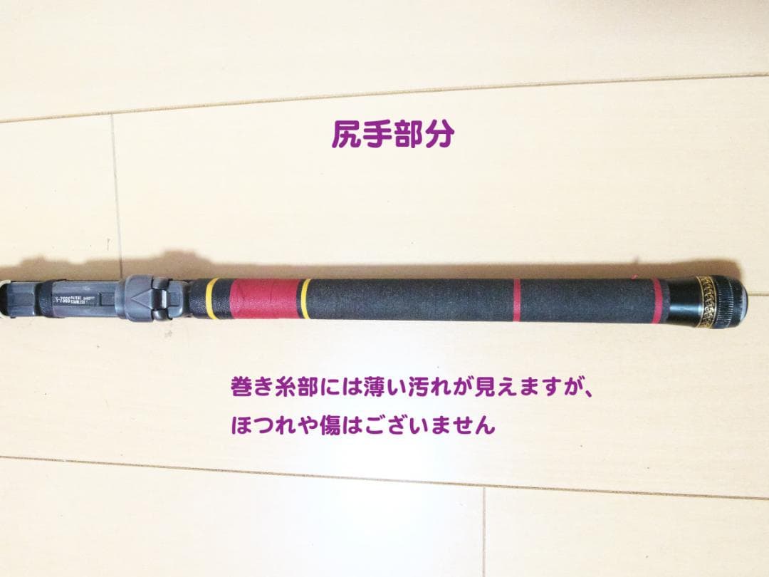 がまかつ がま磯II GOLD 中硬 1号 5.4m 中古品
