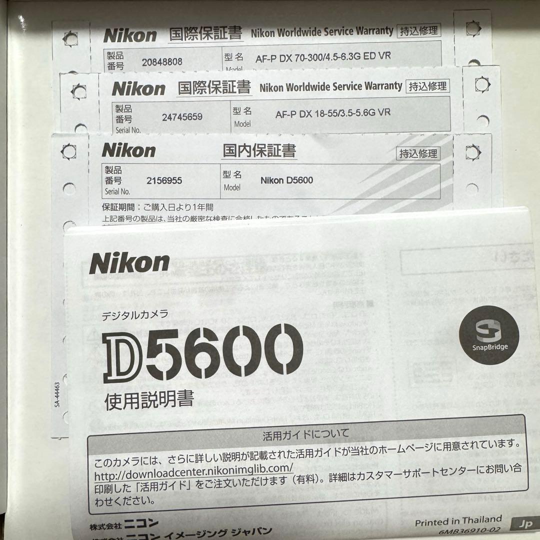 Nikon D5600 ダブルズームレンズキット
