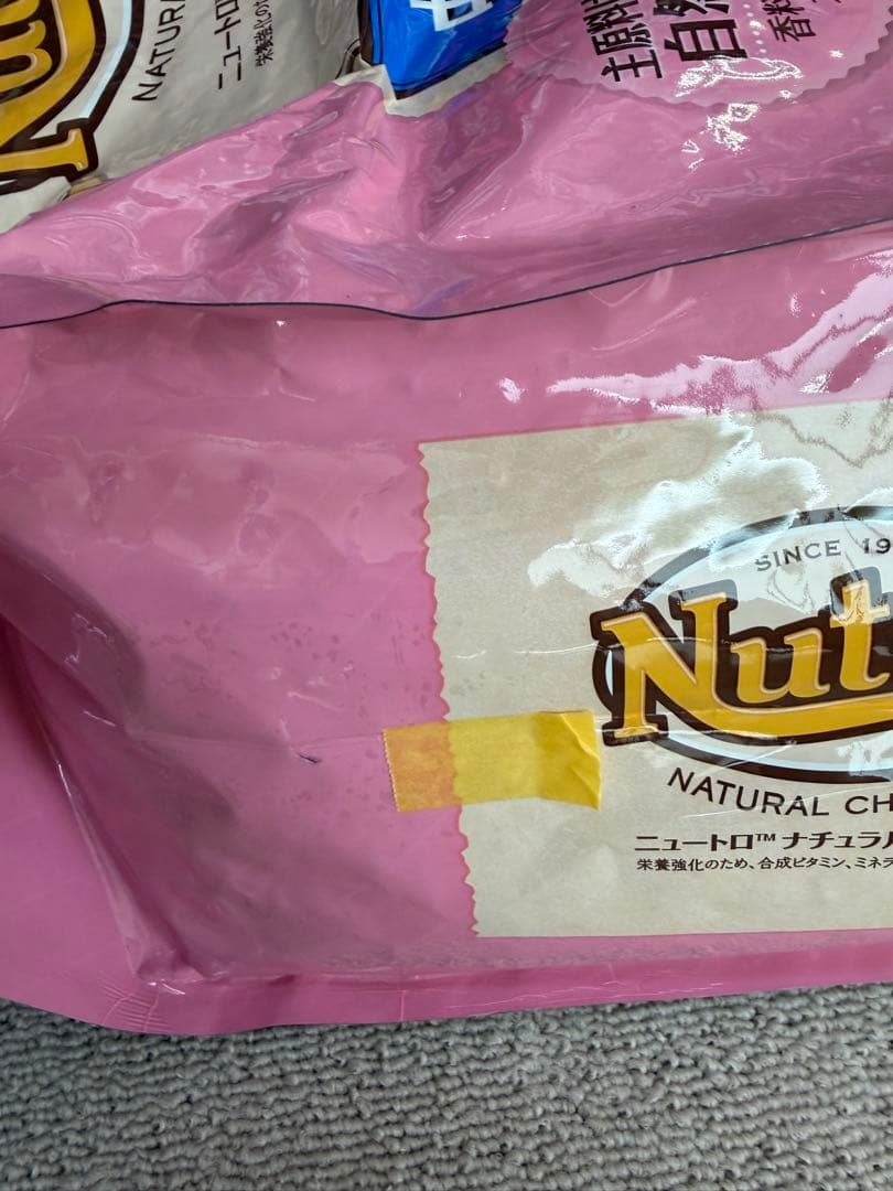 ナチュラルチョイス中大型成犬チキン&玄米15kgアウトレット品