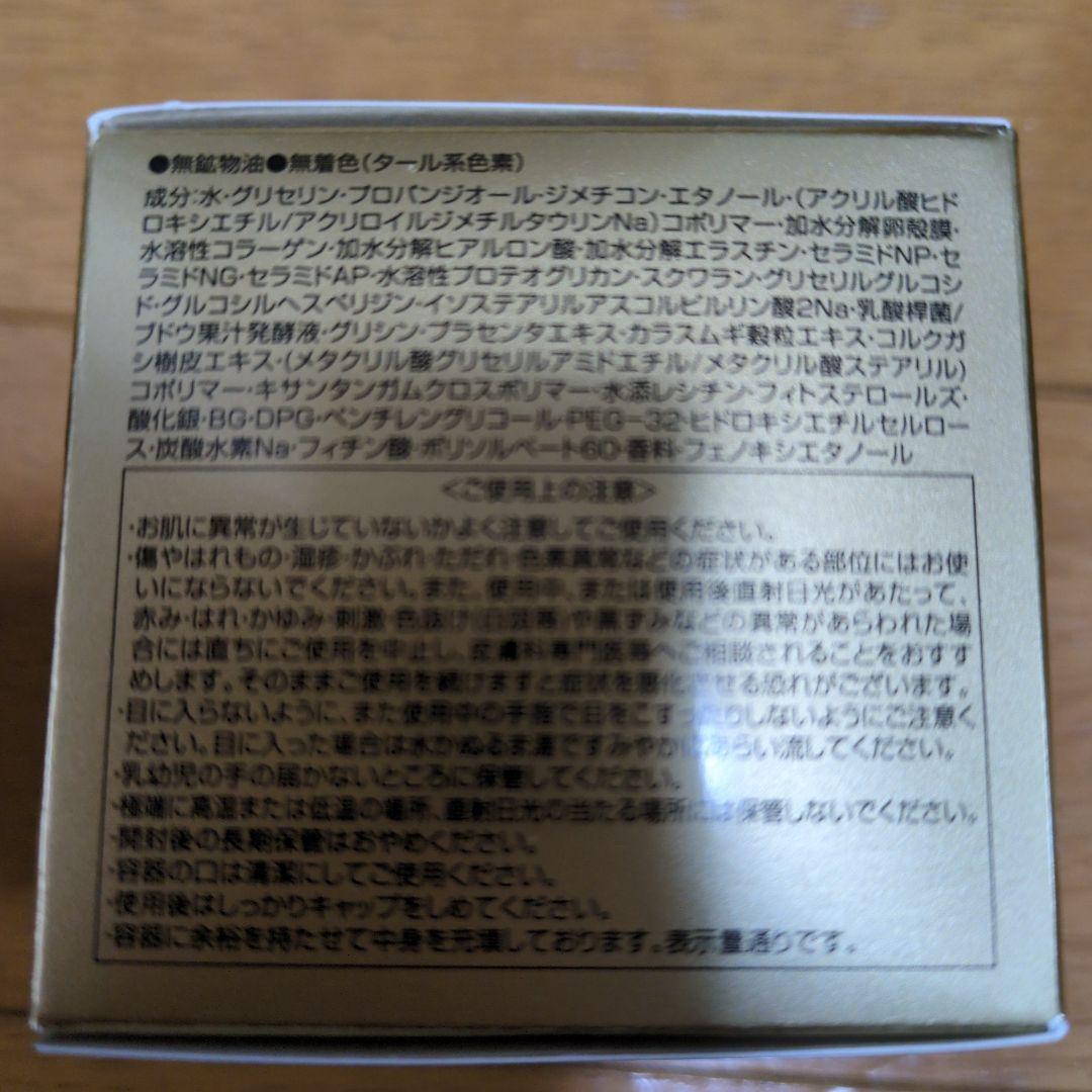 オージオ　ビューティーオープナージェル＆ビューティーオープナージェルW＆W