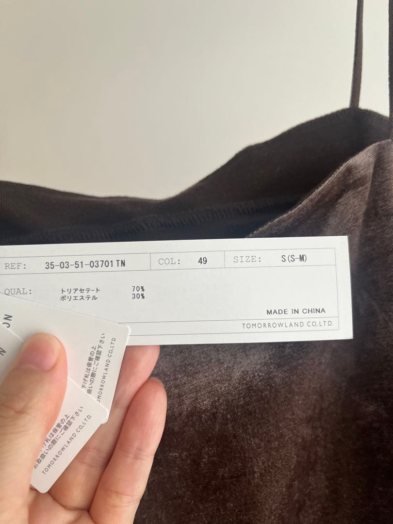 BACCA ベロアジャージー カップインキャミソール