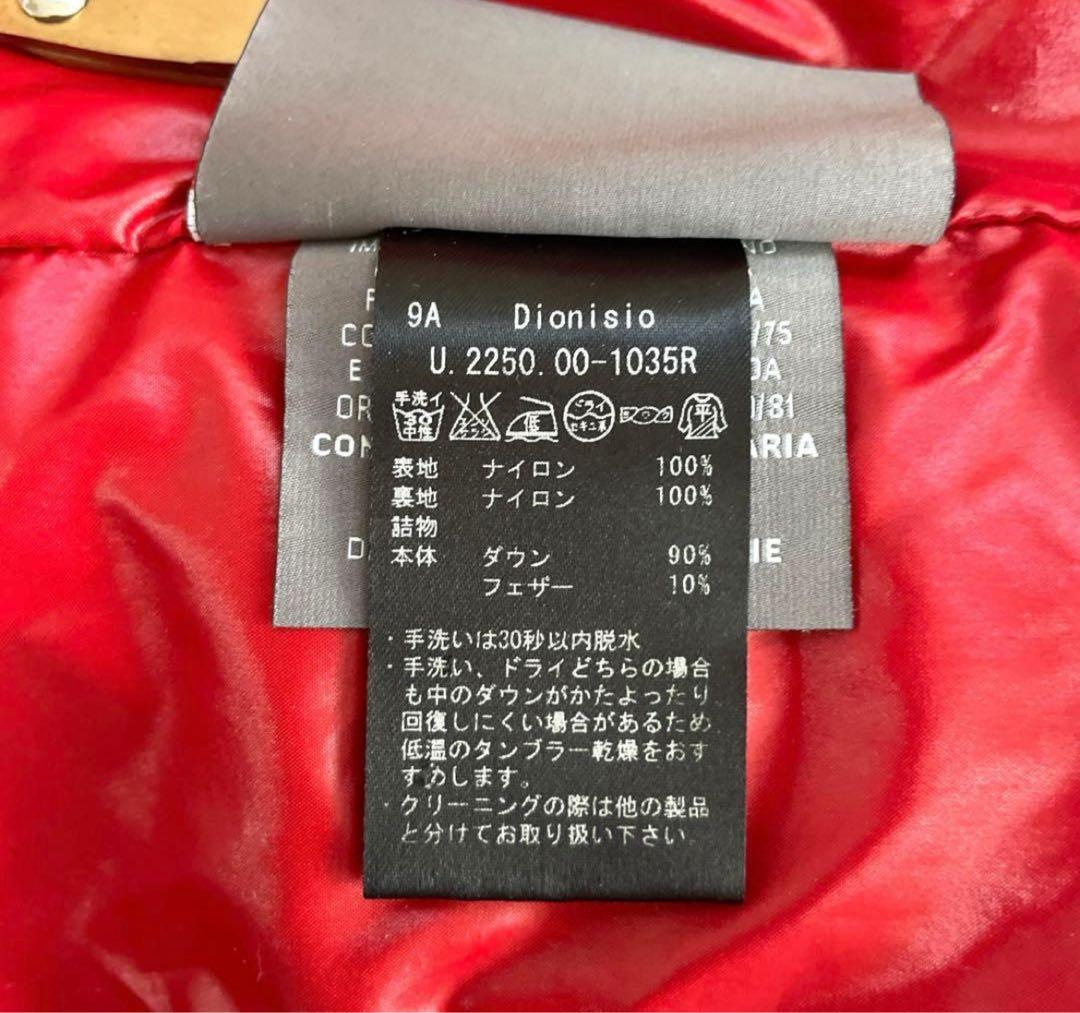 かつきくん着用 DUVETICA Dionisio 限定カラー サイズ46