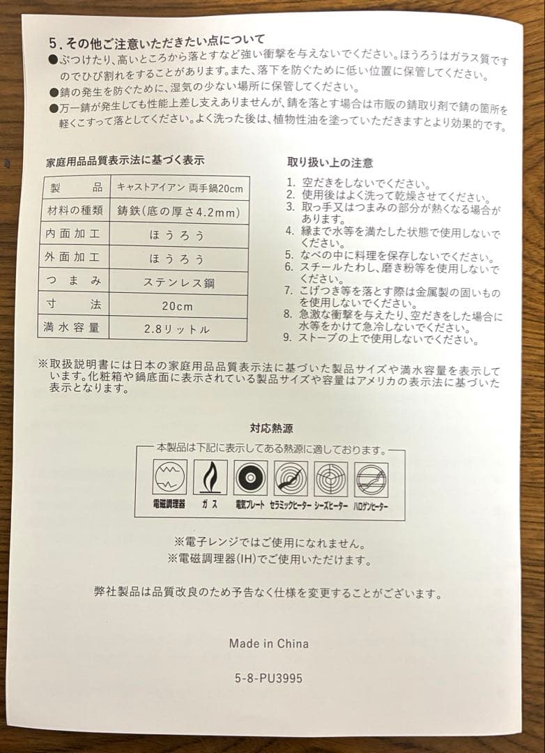 MEYER 鍋つかみ ホワイト Disney ミッキー