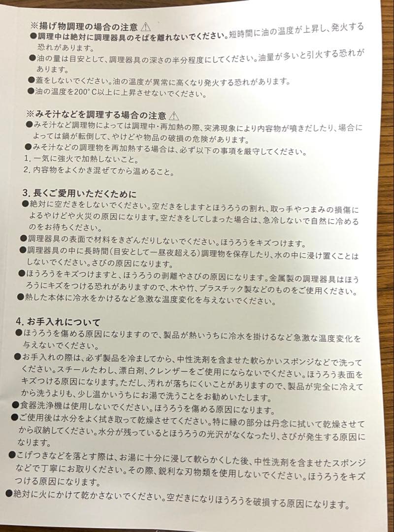 MEYER 鍋つかみ ホワイト Disney ミッキー