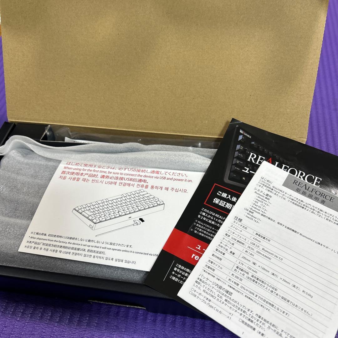 REALFORCE C1HJ13 ブラック&キーキャップセット