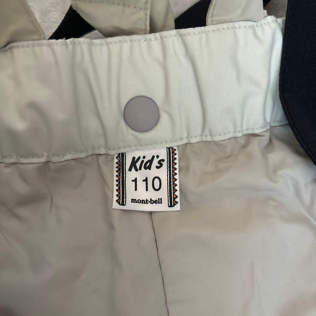 【値下げ】mont-bell パウダーステップ　アルパインパンツ 110サイズ