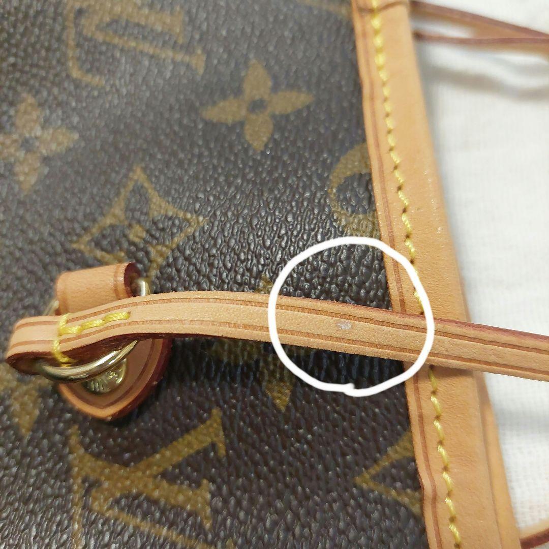 美品　LOUIS VUITTONルイヴィトンモノグラムネヴァーフルMM