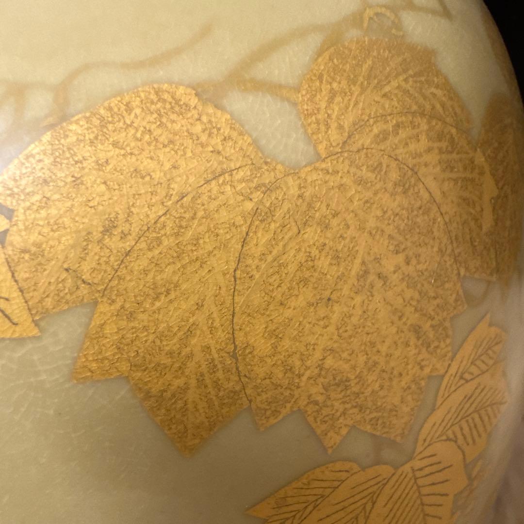 吉田美統 金色装飾陶器花瓶 日本製 日本工芸 美術品