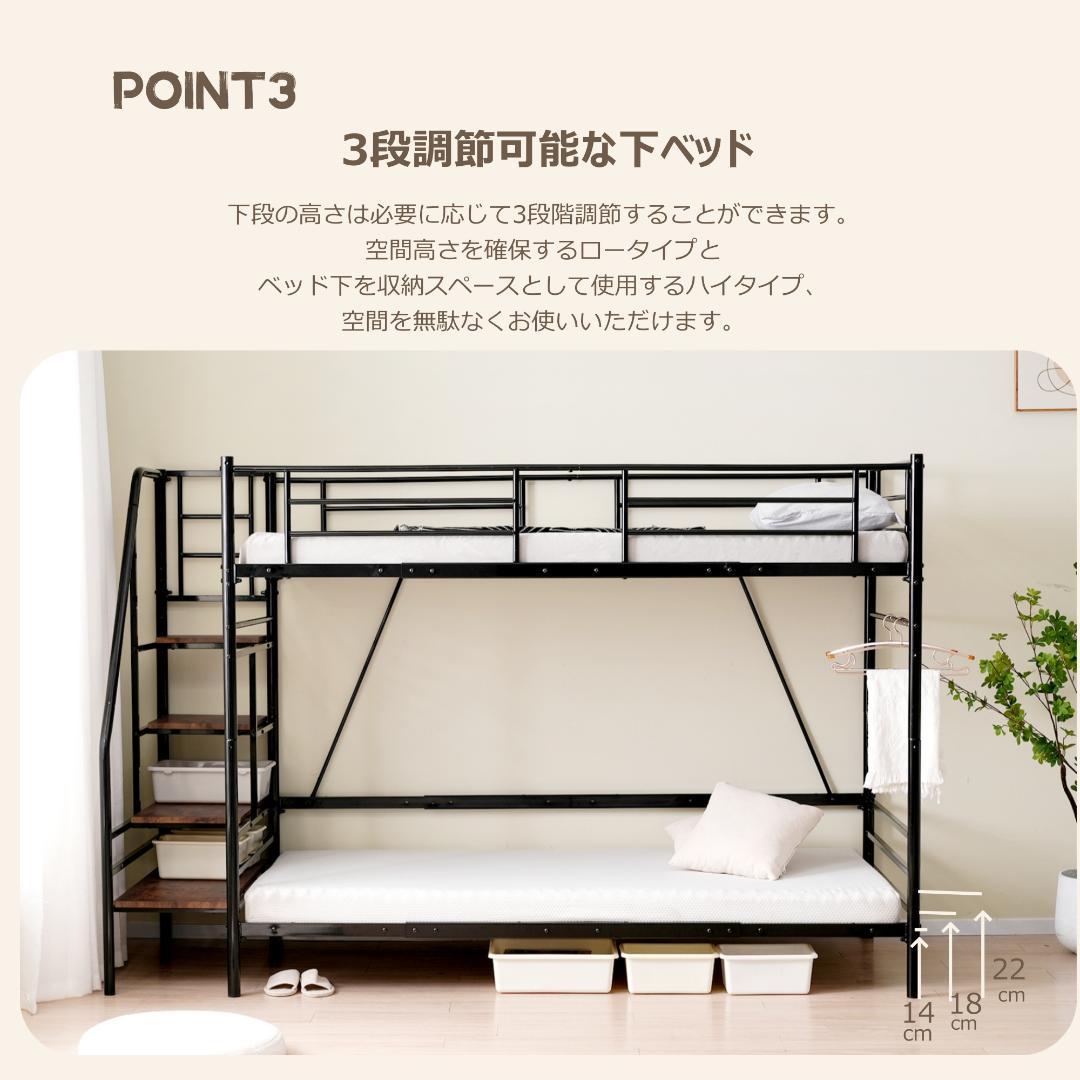 【マットレス2個付】Sロフトベッド 階段付きパイプベッド シングル 収納スチール