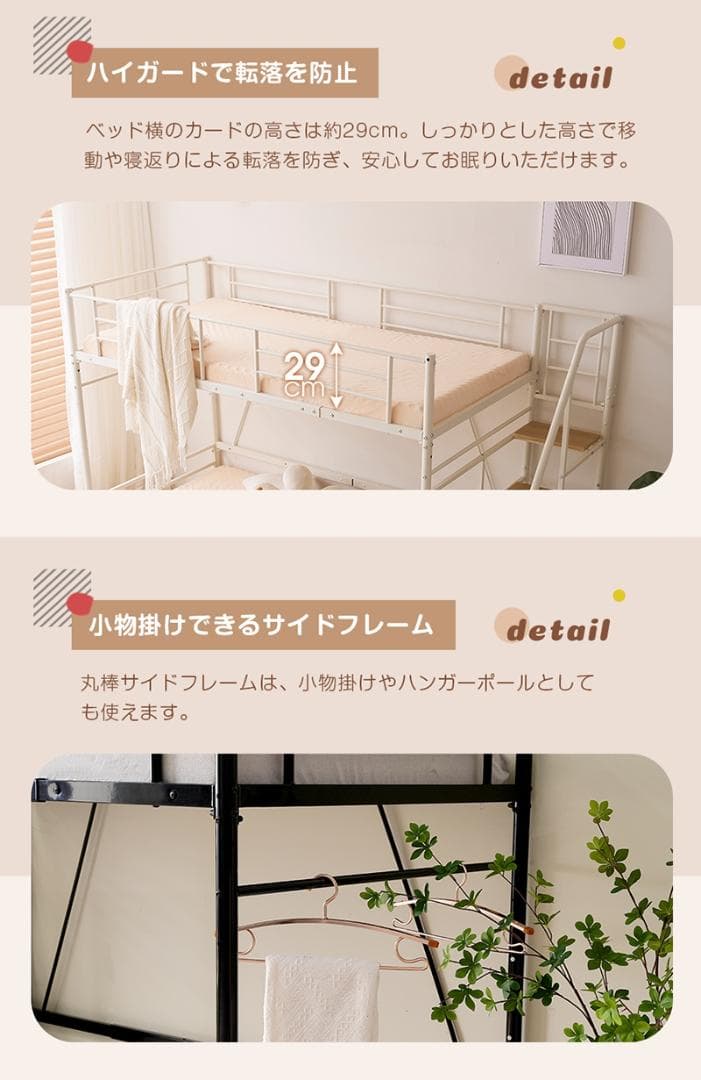 【マットレス2個付】Sロフトベッド 階段付きパイプベッド シングル 収納スチール