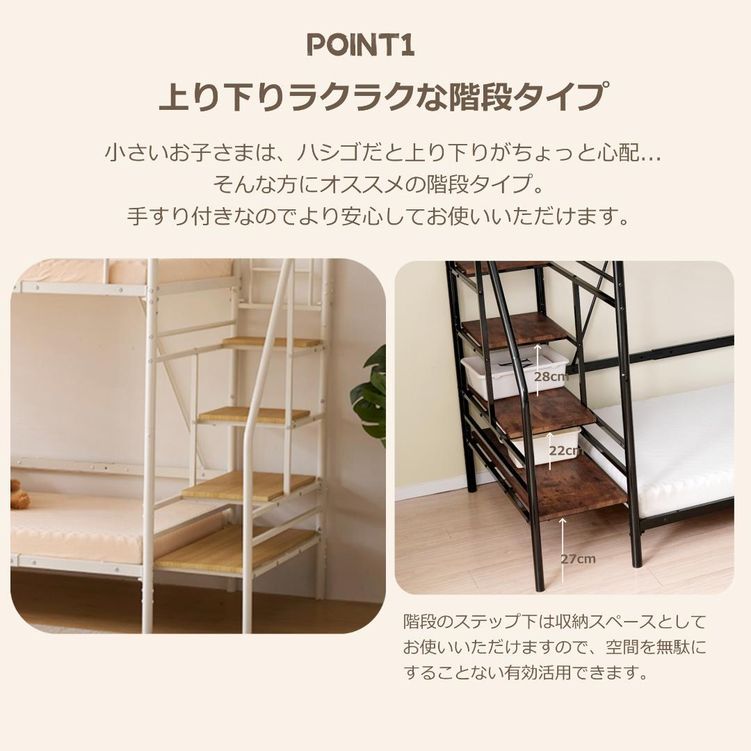 【マットレス2個付】Sロフトベッド 階段付きパイプベッド シングル 収納スチール