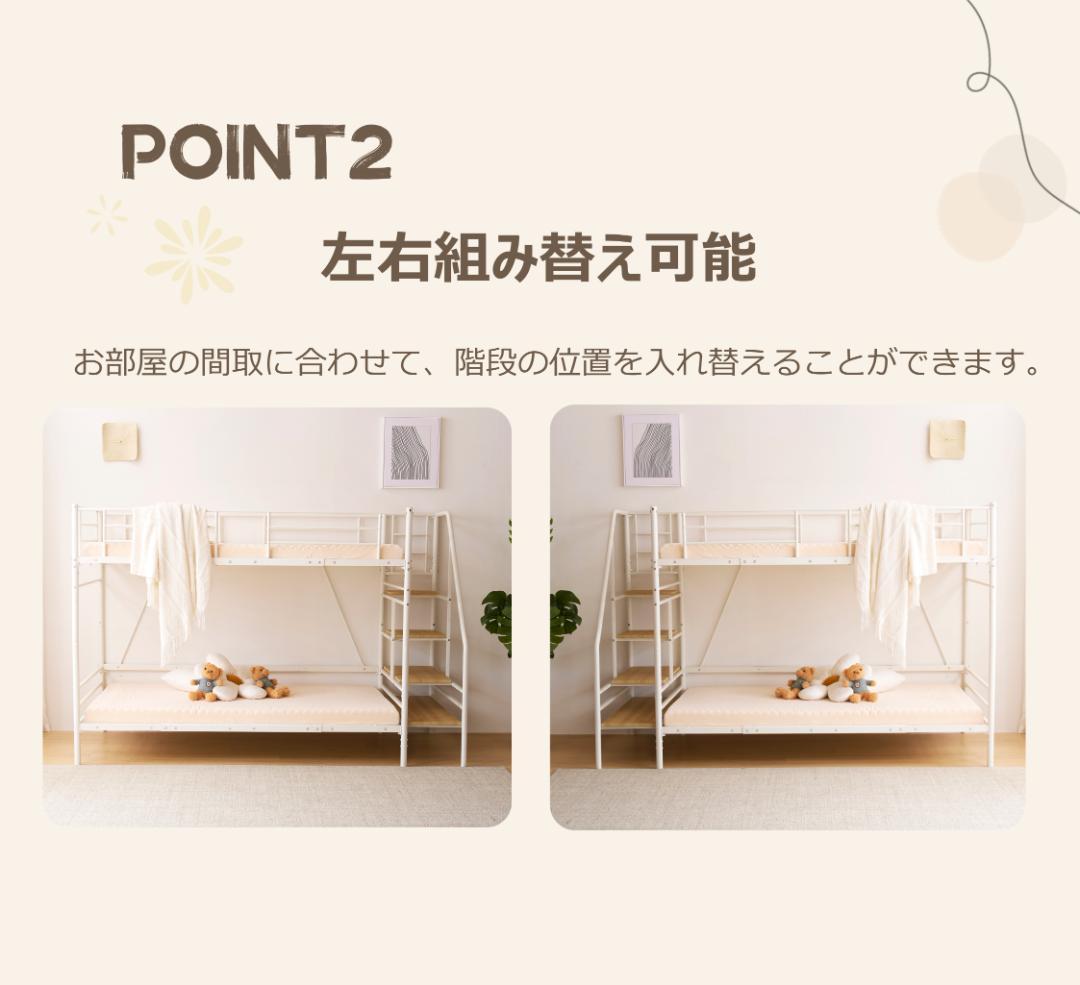 【マットレス2個付】Sロフトベッド 階段付きパイプベッド シングル 収納スチール