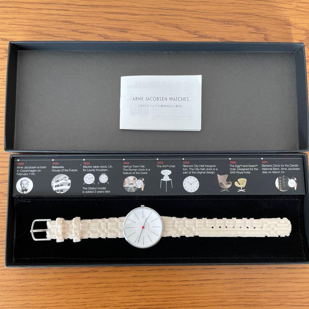 未使用アルネヤコブセン 〈ミナ ペルホネン〉 BANKERS WATCH 腕時計