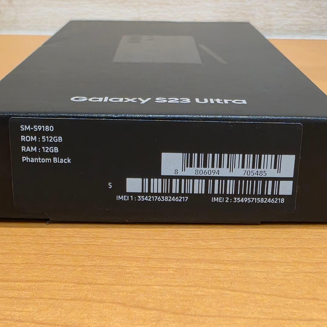 最終値下げ Samsung Galaxy S23 Ultra ブラック 香港版