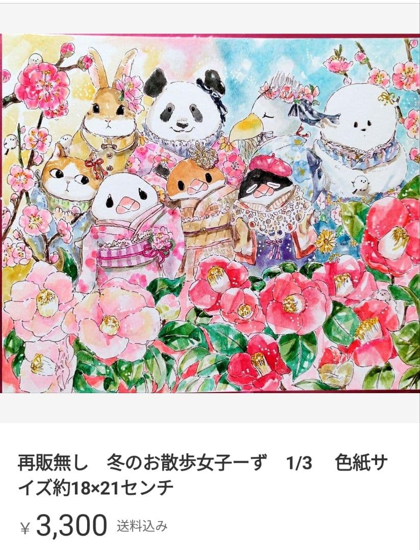 BLOOMページ