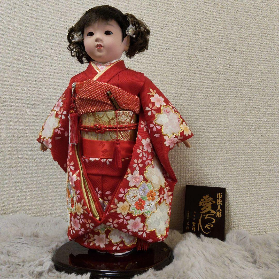 現代風市松人形　愛ちゃん　聖祥·公司