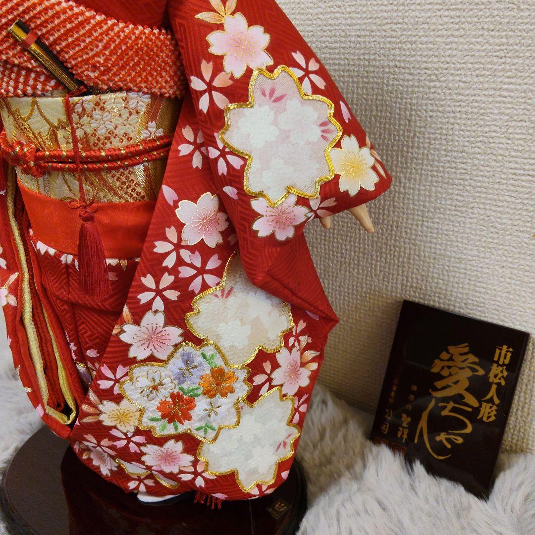 現代風市松人形　愛ちゃん　聖祥·公司