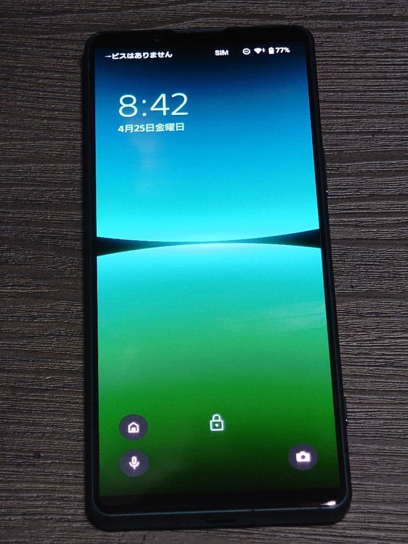 SONY Xperia スマートフォン グレー