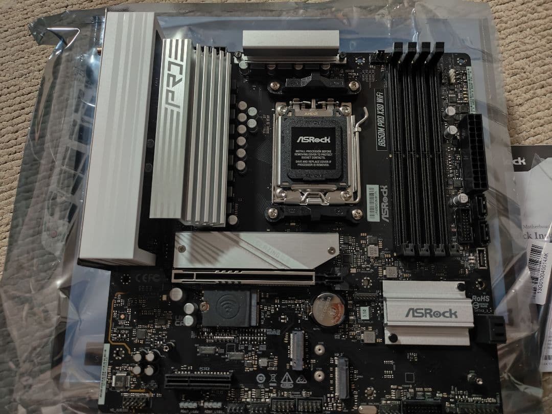ASRock B650M PRO X3D WiFi 動作品