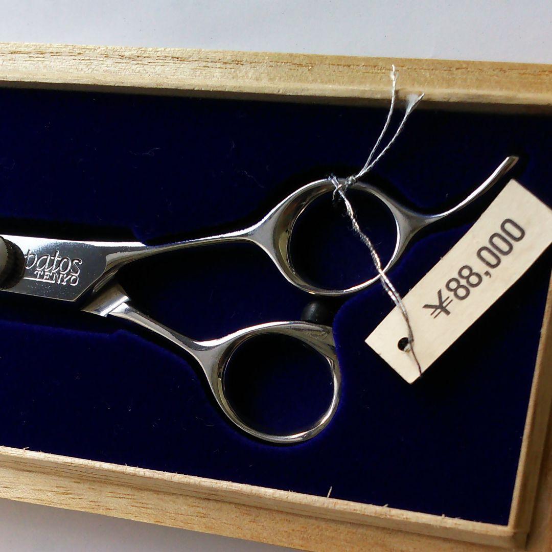 天洋PATOS大阪DAIRI-88000