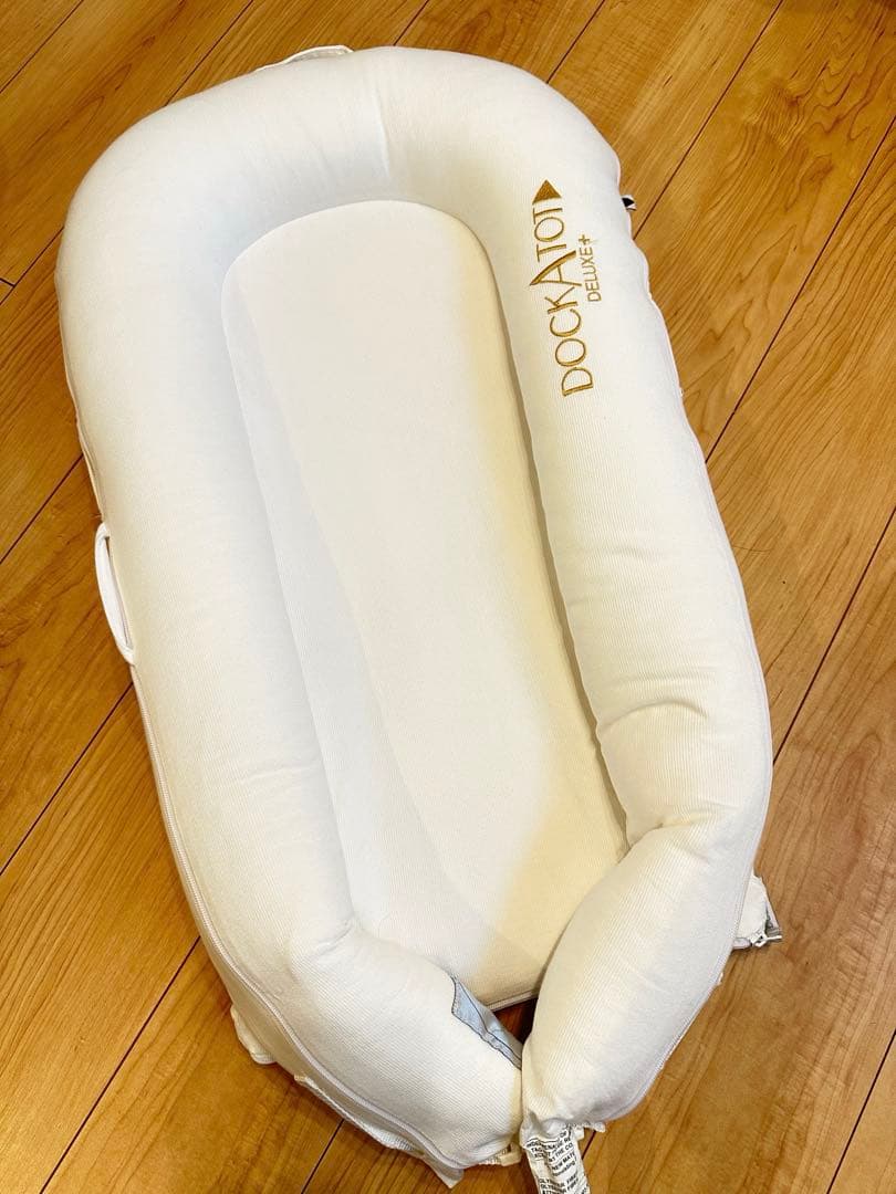 美品 DockATot ドッカトット デラックスプラスホワイト　トイアーチ付き