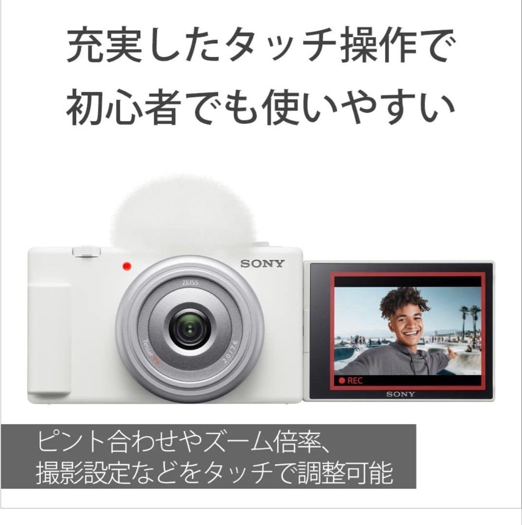 ソニー VLOGCAM ZV-E10L パワーズームレンズキット ホワイト