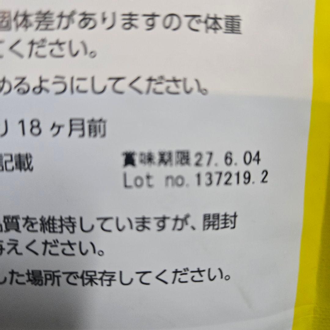 ELMO ドライフード 3kg ３袋ラムアンドライス　9キロ