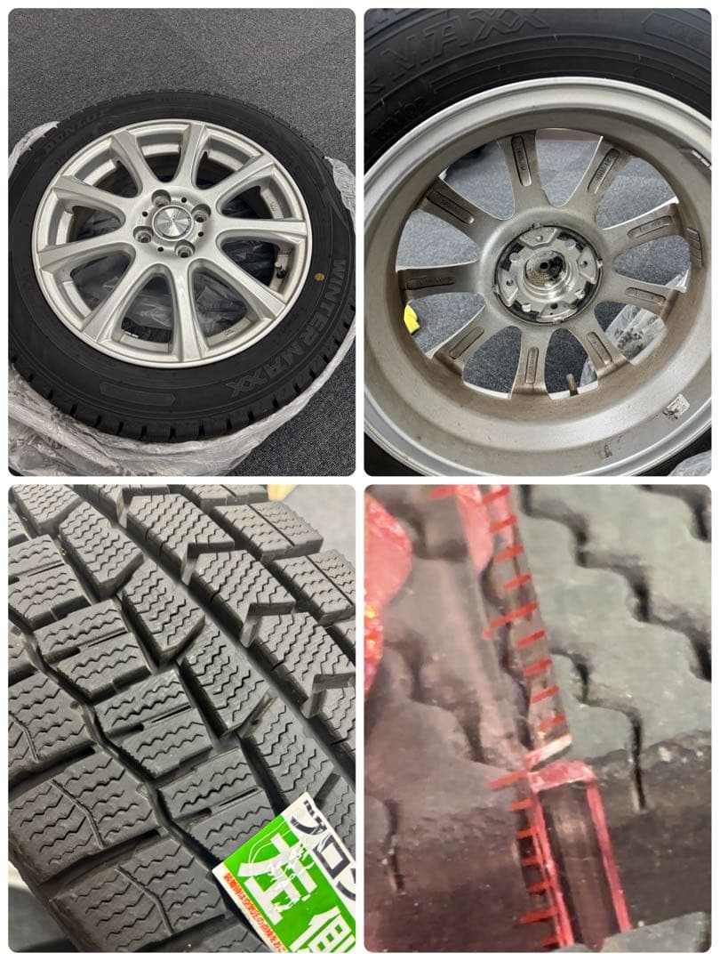 ①【おとーふちゃん】ダンロップ　スタッドレス&ホイール4本セット