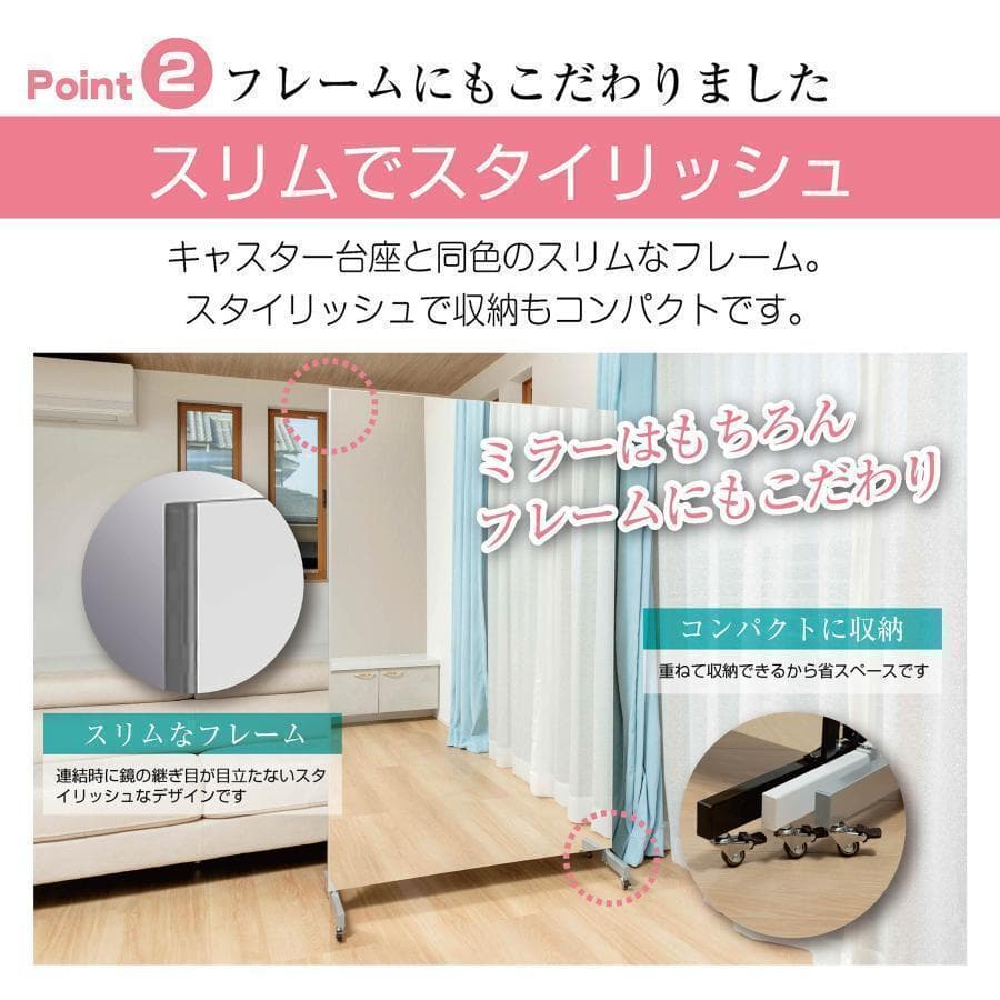 2660フィルムミラー 割れない鏡 全身鏡幅100×高さ160cmキャスター付白