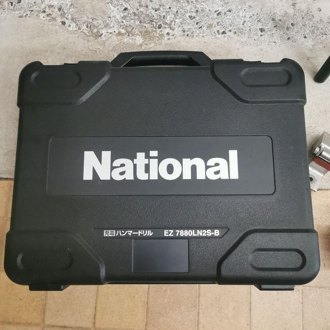 アラ竿 クエ竿 セット