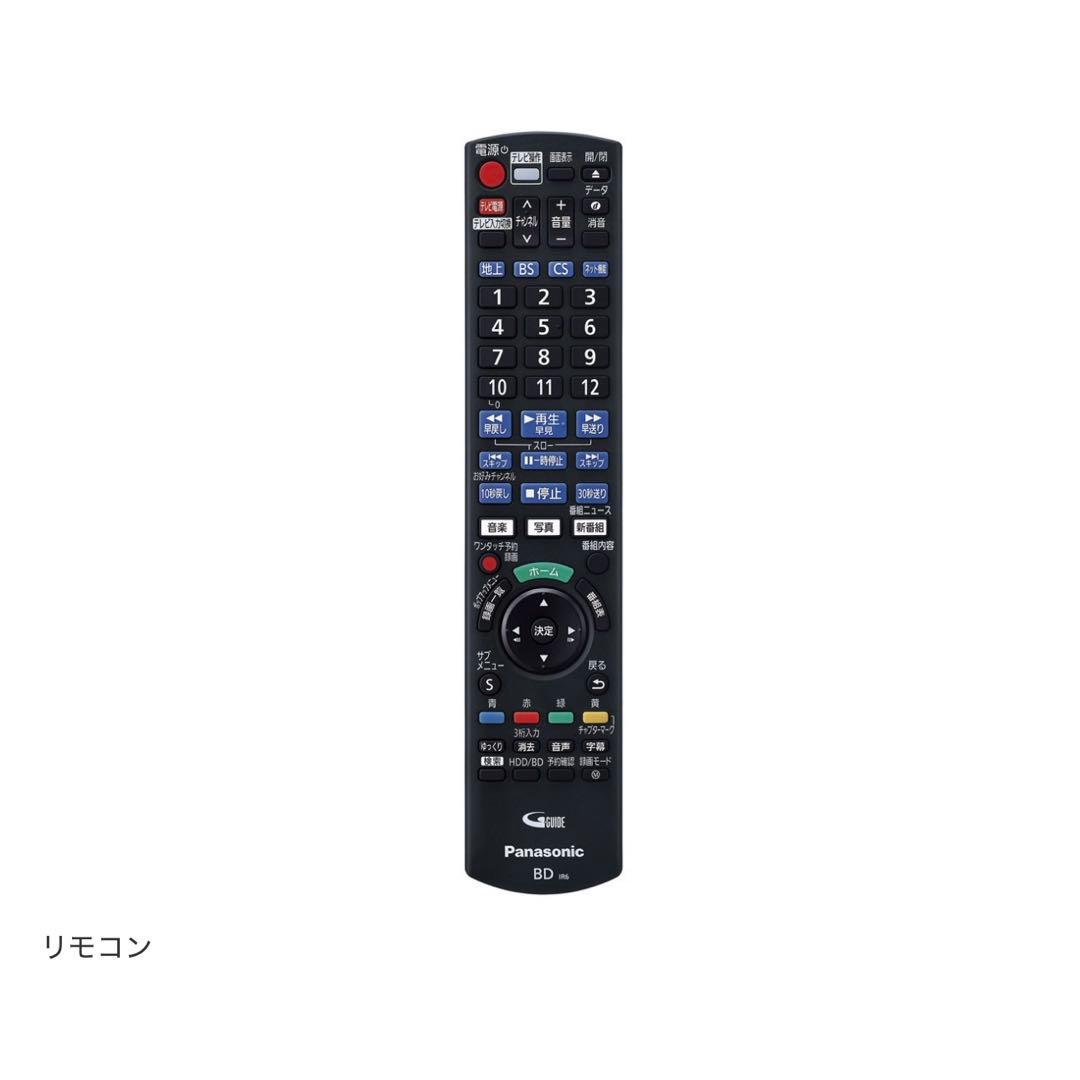 【新品未開封】パナソニック ブルーレイディスクレコーダー DMR-2W202