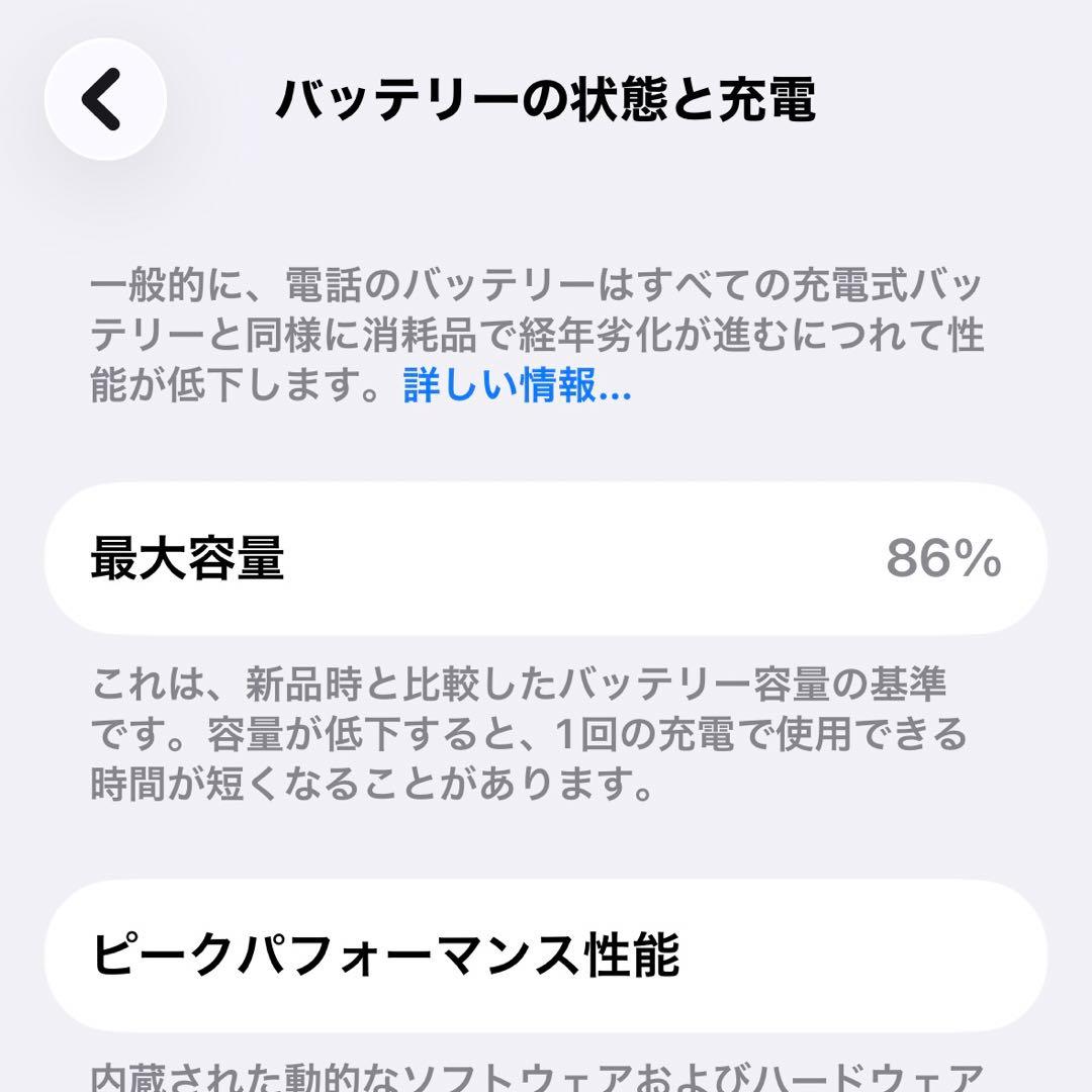 ［美品］iPhone14Pro 128gb Simフリー スペースブラック 付属