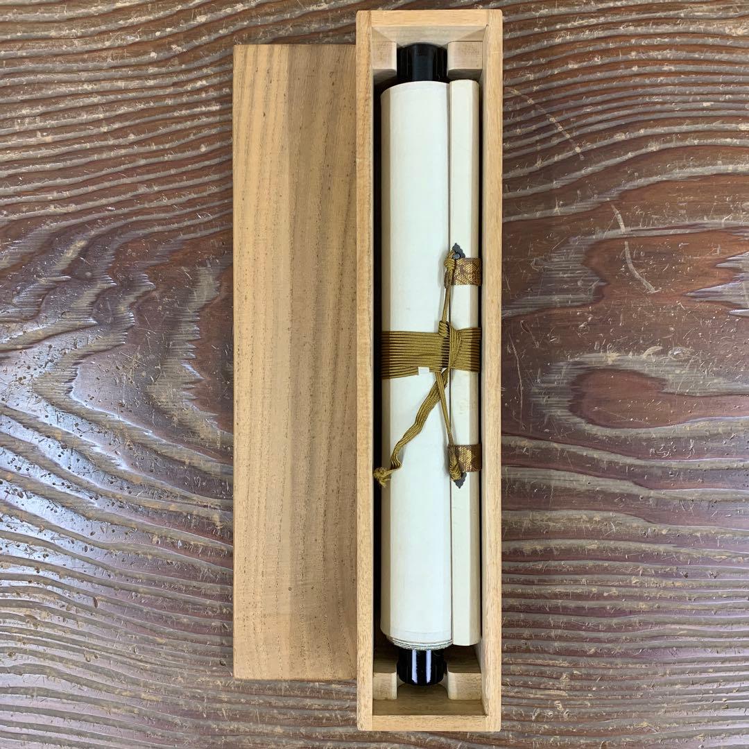 美品 掛け軸 大徳寺 立花大亀作「歩々起清風」共箱 禅語 茶掛け 茶道具