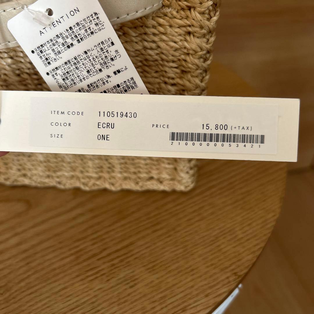 SEA♡エクリュ かごバッグ