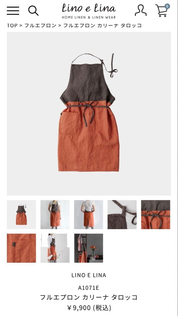 新品 Lino e Linaリーノエリーナ フルエプロン カリーナ タロッコ