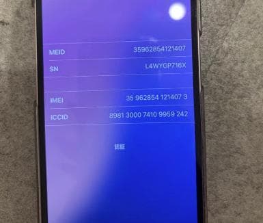 【純正バッテリー100％】Apple iPhone 13 ピンク（SIMフリー）