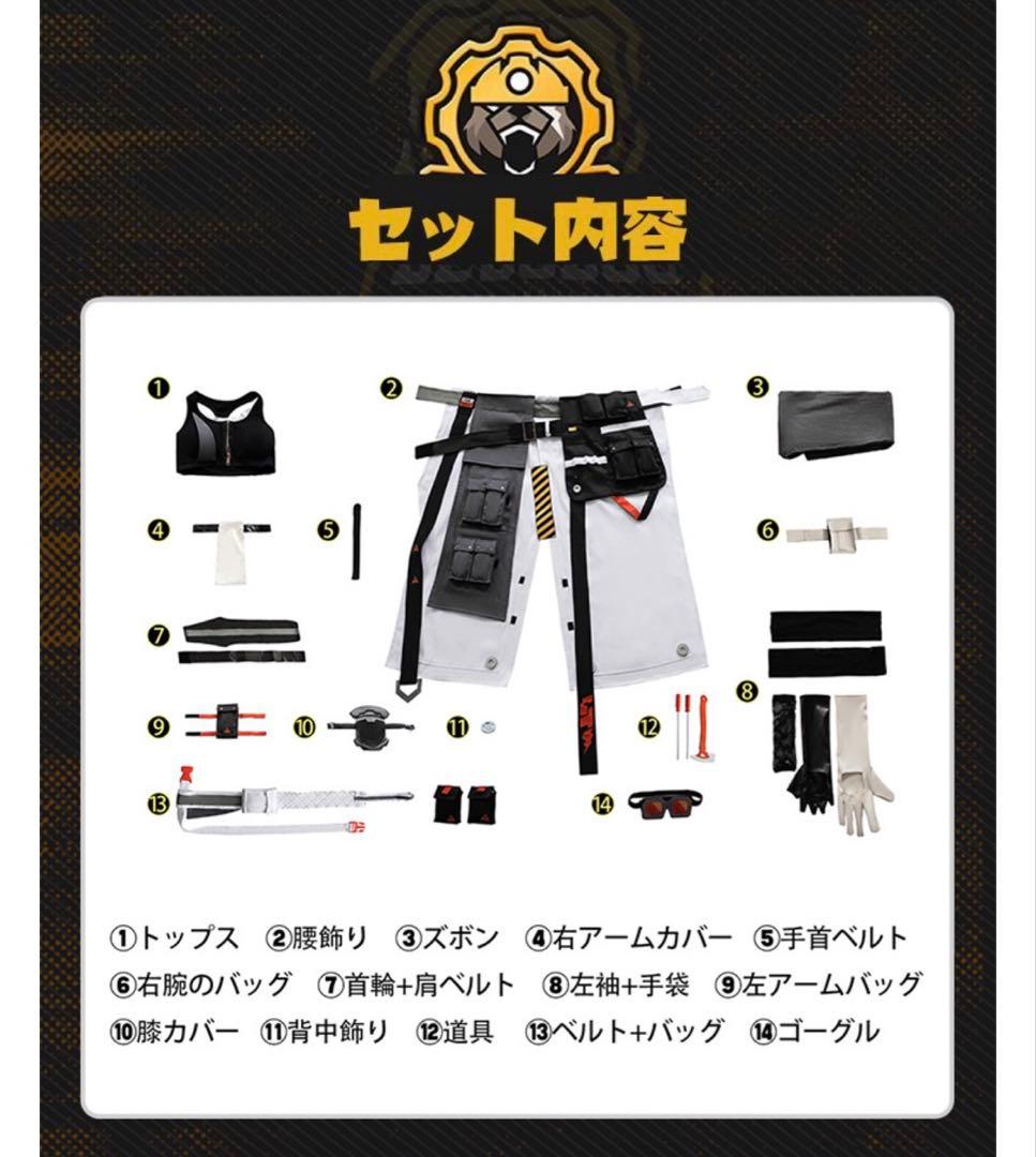 ゼンレスゾーンゼロ ゼンゼロ コスプレ 衣装 グレース