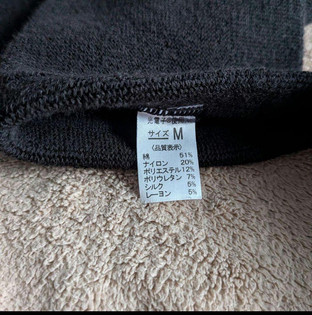 プウアボーテ　アームサポーター　M