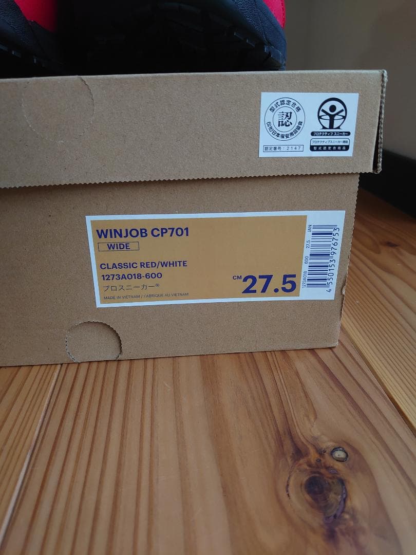 て*·様 アシックス 安全靴 ウィンジョブ CP701 クラシックレッド×ホワイ